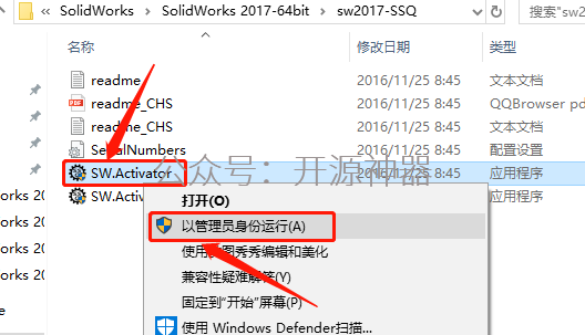sw24-dn文件无法结束任务